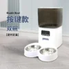 button-control-2